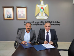 منح رخصة مؤقتة لشركة تيبو للطاقة المتجددة لتوليد الكهرباء من الطاقة الشمسية .