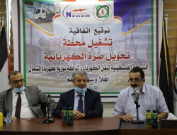 توقيع اتفاقية تشغيل محطة تحويل صرة الكهربائية