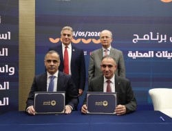 10 هيئات محلية ستنطلق فيها مشاريع طاقة شمسية ضمن برنامج "شمسي" على طريق تعزيز الاعتماد على انتاج الطاقة المحلية وتقليل تكلفة الشراء، وسيتبعها قريبًا 12 هيئة أخرى وصولا إلى 80 هيئة محلية حتى ع