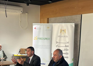 سلطة الطاقة تعقد ورشة متخصصة حول واقع الطاقة المتجددة ومستجدات نظام صافي الفوترة في الخليل