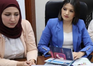 سلطة الطاقة تنفذ سلسلة لقاءات تدريبية حول إدماج النوع الاجتماعي بالتعاون مع مشروع PROSPER.