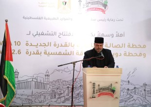 الخليل - رئيس سلطة الطاقة يرعى افتتاح محطتي الصالة الرياضية و&rdquo;دوير بان&rdquo; لتعزيز استقرار التيار الكهربائي في الخليل.