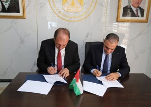 سلطة الطاقة والموارد الطبيعية الفلسطينية و جامعة فلسطين التقنية &ndash; خضوري &ndash; فرع طولكرم توقعان مذكرة تفاهم لتعزيز التعاون المشترك في مجالات الطاقة المتجددة وبناء القدرات.