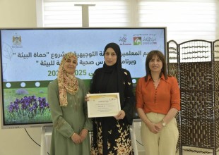 سلطة الطاقة والموارد الطبيعية تحتفل مع بلدية رام الله بانتهاء مشروع للتوعية البيئية والصحية  2025-2026 .