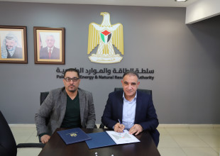 سلطة الطاقة والموارد الطبيعية تمنح رخصة مؤقتة لشركة صن شاين للطاقة المتجددة  في طوباس.