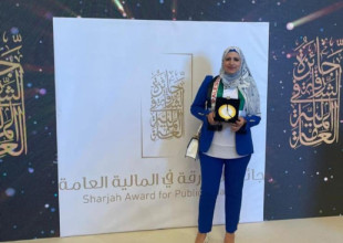 سلطة الطاقة والموارد الطبيعية تحصل على المركز الثالث في جائزة الشارقة في المالية العامة.