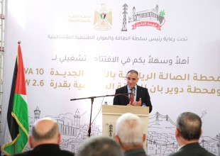 الخليل - رئيس سلطة الطاقة يرعى افتتاح محطتي الصالة الرياضية و&rdquo;دوير بان&rdquo; لتعزيز استقرار التيار الكهربائي في الخليل.