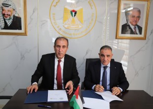 سلطة الطاقة والموارد الطبيعية الفلسطينية و جامعة فلسطين التقنية &ndash; خضوري &ndash; فرع طولكرم توقعان مذكرة تفاهم لتعزيز التعاون المشترك في مجالات الطاقة المتجددة وبناء القدرات.