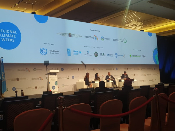 المؤتمر الخاص بأسبوع المناخ لمنطقة الشرق الأوسط وشمال إفريقيا