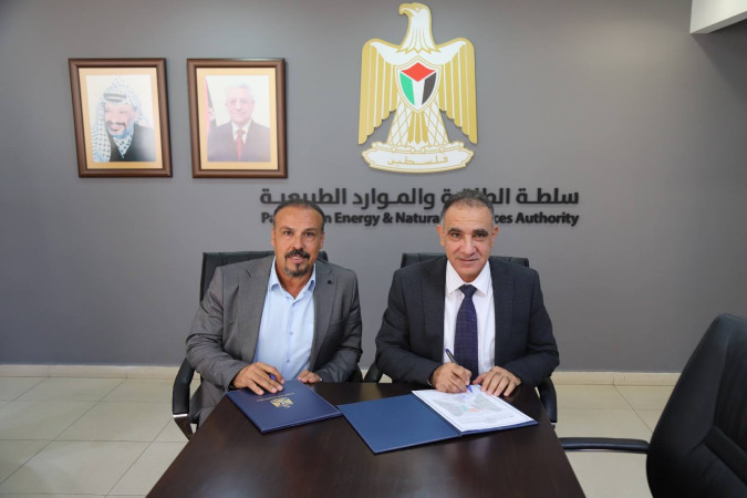منح رخصة مؤقتة لشركة تيبو للطاقة المتجددة لتوليد الكهرباء من الطاقة الشمسية .