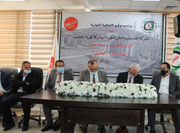 مراسم توقيع الاتفاقية التجارية بالكهرباء من محطة تحويل بيت أولا الخليل
